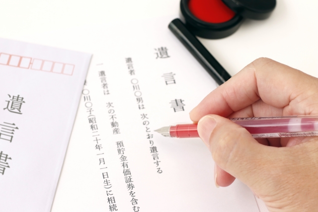 「遺言書作成」サービスのご案内